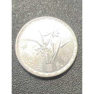 Taiwan 1 Jiao Coin 1967-1974 Vintage Historical Currency